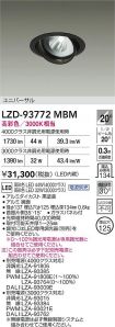 LZD-93772MBM