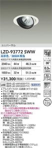 LZD-93772SWW