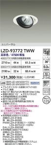 LZD-93772TWW