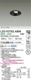 LZD-93782ABM