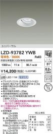 LZD-93782YWB
