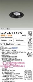 LZD-93784YBW