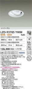 LZD-93785YWM