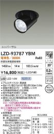 LZD-93787YBM