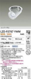 LZD-93787YWM