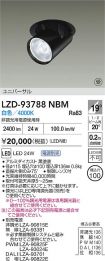 LZD-93788NBM