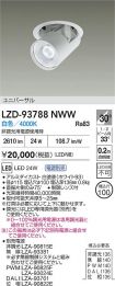 LZD-93788NWW