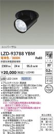 LZD-93788YBM