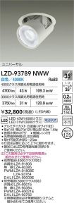 LZD-93789NWW