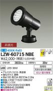 LZW-60715NBE