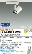 LZS-9102LWM8