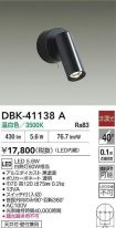 DBK-41138A