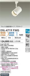 DSL-4719FWG