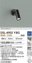 DSL-4902YBG
