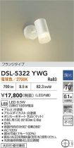 DSL-5322YWG