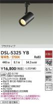 DSL-5325YB
