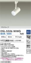 DSL-5326WWG