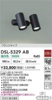 DSL-5329AB