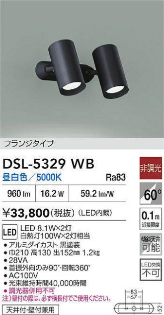 DSL-5329WB