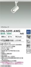 DSL-5395AWG