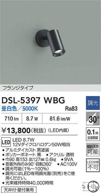 DSL-5397WBG