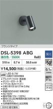 DSL-5398ABG