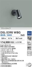 DSL-5398WBG