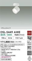 DSL-5449AWE
