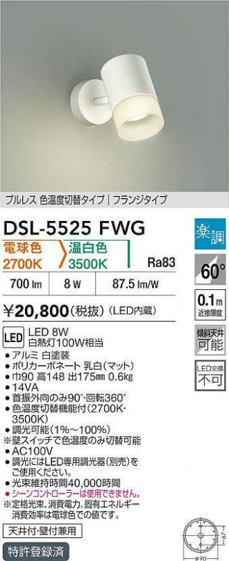 DSL-5525FWG
