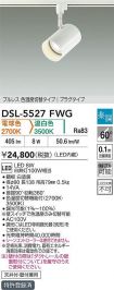 DSL-5527FWG