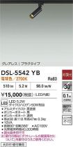 DSL-5542YB