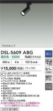 DSL-5609ABG