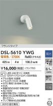 DSL-5610YWG