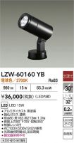 LZW-60160YB
