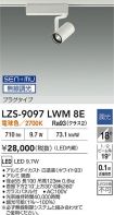 LZS-9097L...