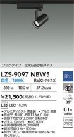LZS-9097NBW5
