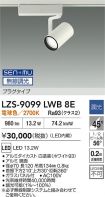 LZS-9099L...