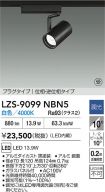 LZS-9099NBN5