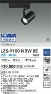 LZS-9100N...