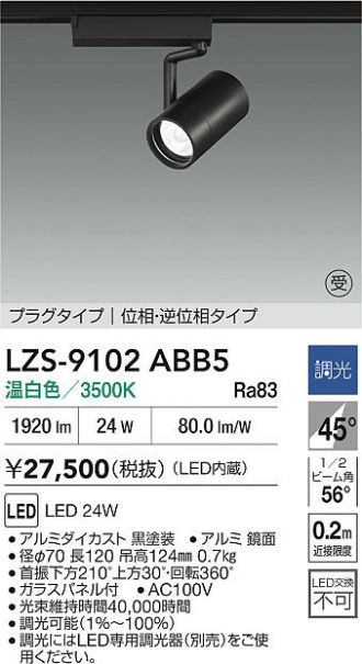 LZS-9102ABB5