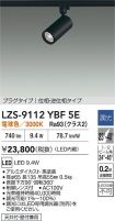 LZS-9112Y...