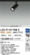 LZS-9118YBB5