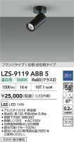 LZS-9119ABB5