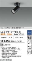 LZS-9119YBB5