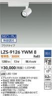 LZS-9126YWM8