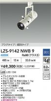 LZS-9142NWB9