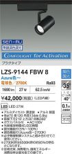 LZS-9144FBW8