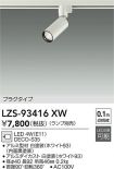 LZS-93416XW