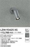 LZW-93425XS