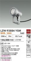 LZW-93884YSM